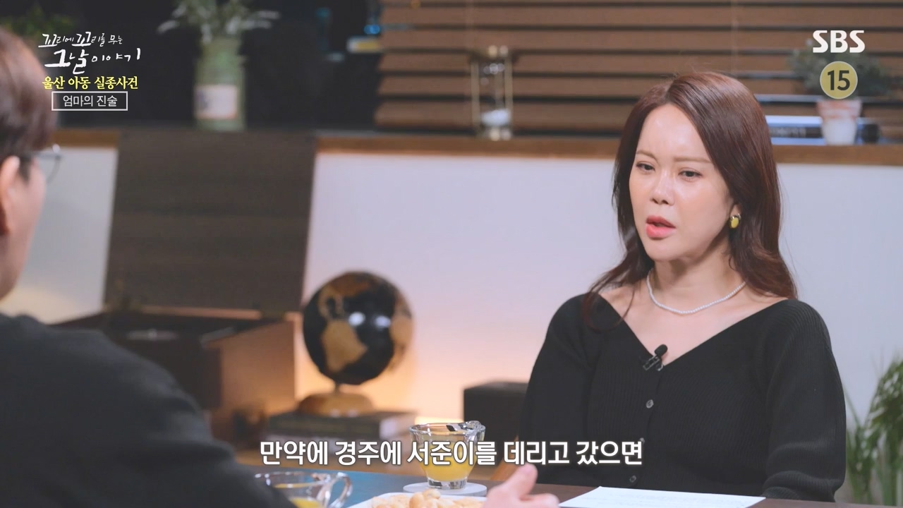 꼬리에 꼬리를 무는 그날 이야기.E127.240510p-NEXT.mp4_20240511_150042.983.jpg