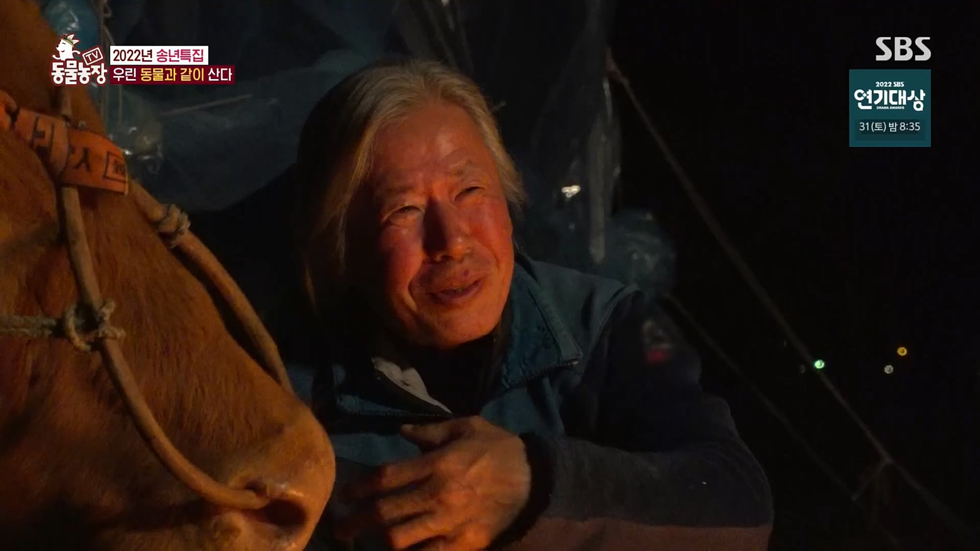 TV 동물농장.E1101.221225p.H264-F1RST.mp4_20221225_190300.149.jpg