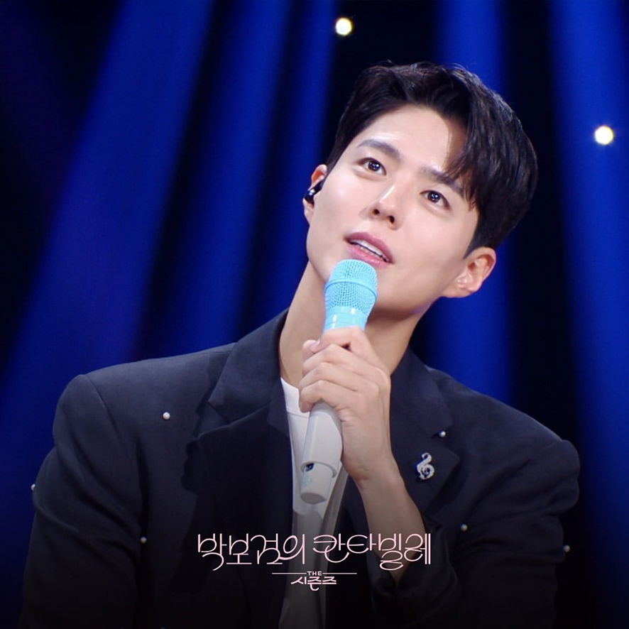 출연하는 게스트마다 감탄하게 만드는 박보검 비주얼...jpg | 인스티즈