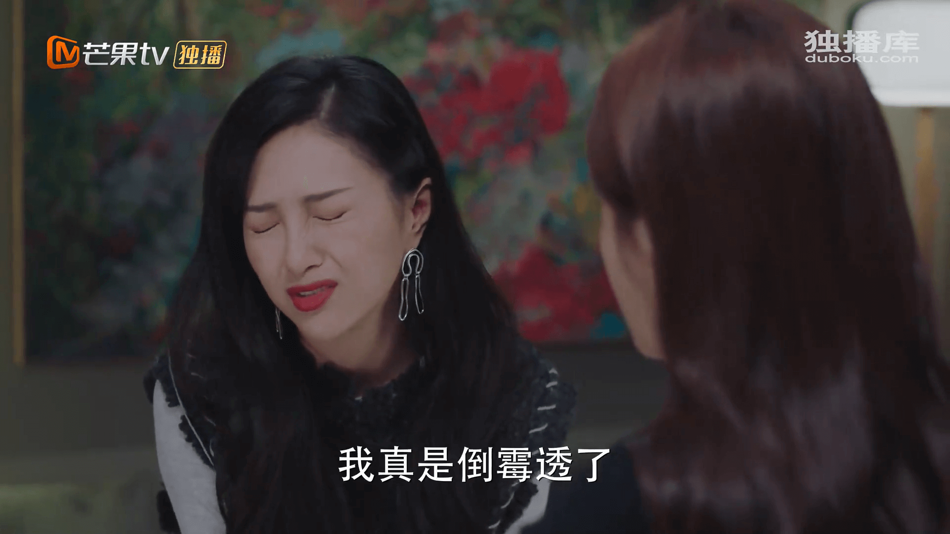 드라마 대사