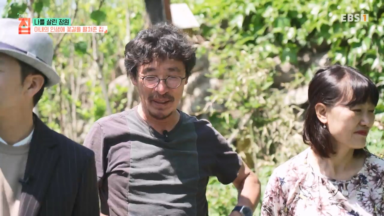 TV - 전 국민의 평생학교 EBS나를 살린 정원.mp4_20230814_211334.893.jpg