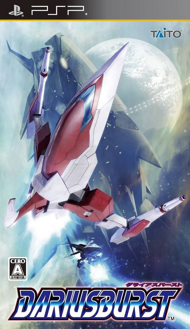  플스 포터블 / PSP - 다라이어스 버스트 (Darius Burst - ダライアスバースト) iso 다운로드