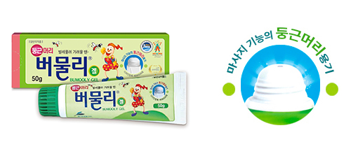 둥근머리버물리겔