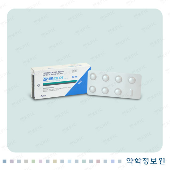  싱귤레어정 성분 효능 부작용 가격 (알레르기 비염과 천식)