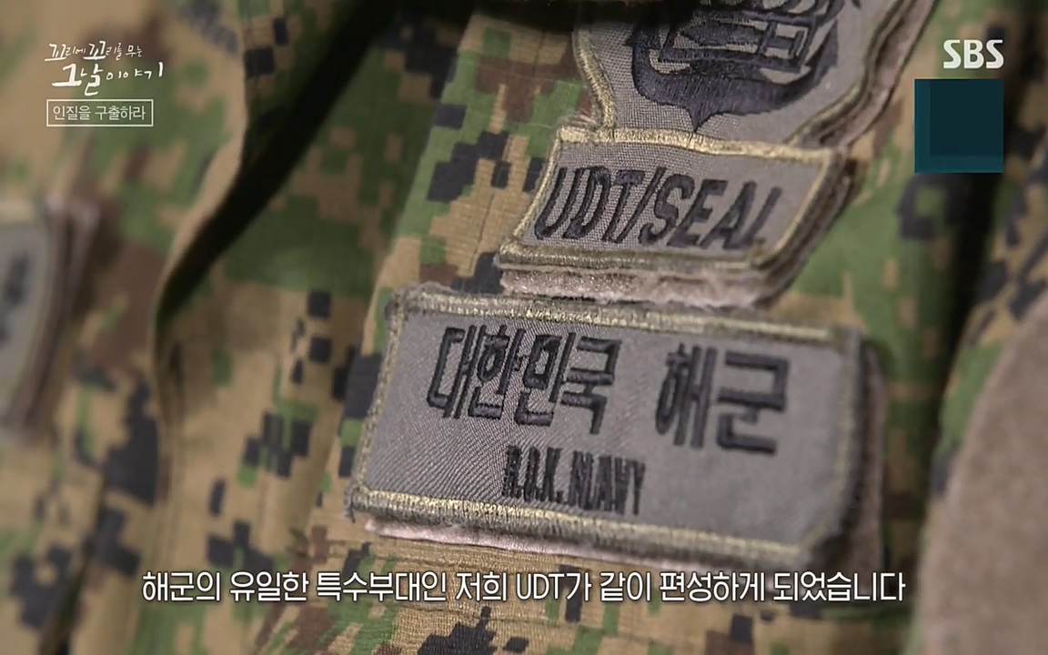 꼬리에 꼬리를 무는 그날 이야기.E20.220318p-NEXT.mp4_20220319_181852.383.jpg