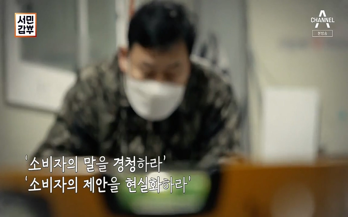 서민 갑부.E379.220417p-NEXT.mp4_20220422_181559.658.jpg