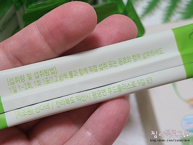 남편하고 같이 먹어요! 사다 4분말스틱 새싹보리 분말 국내산 유기농 찾아서 10