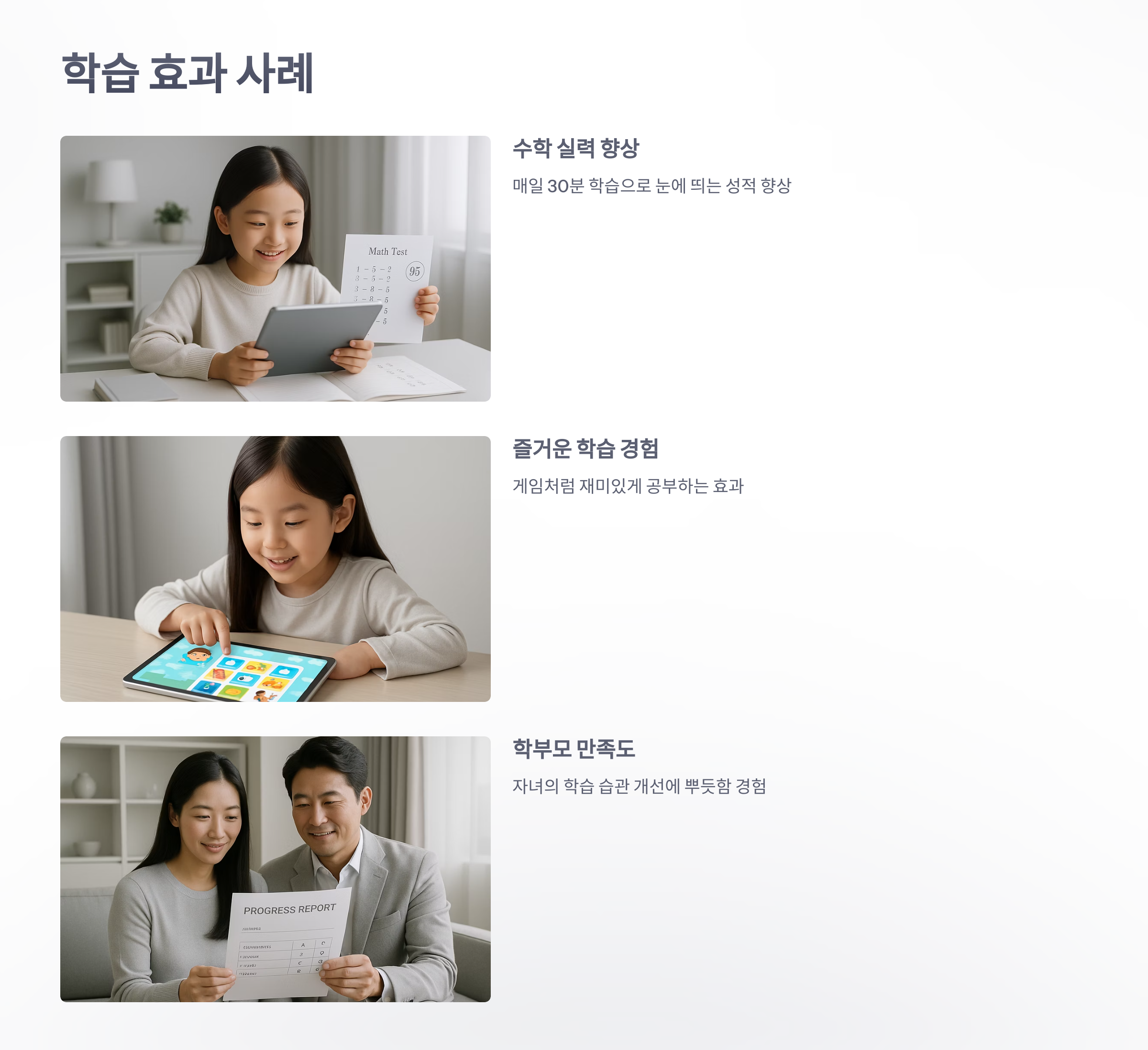 비상-윙스-7