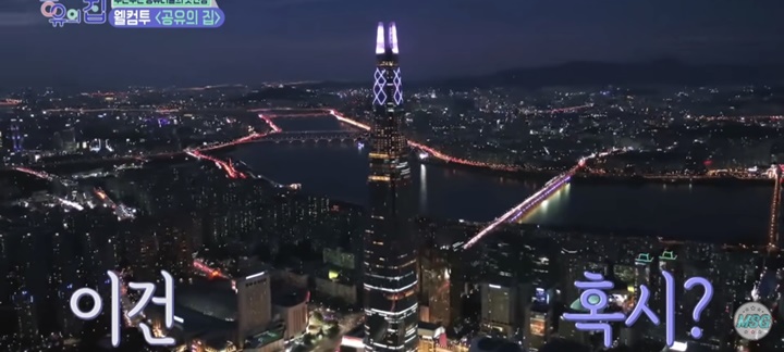 우뚝-솟아있는-잠실-롯데타워-밤에-찍은-모습