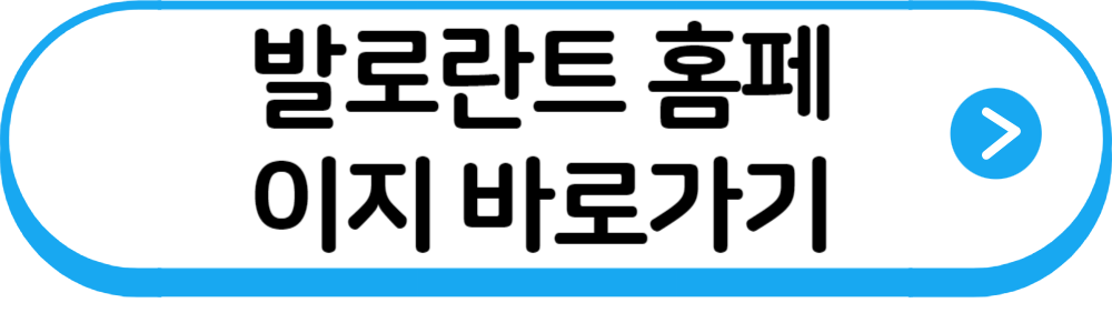 발로란트홈페이지