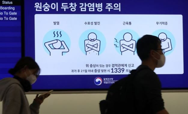 Mpox 증상