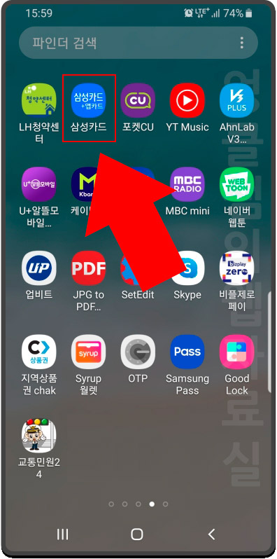  삼성카드 분실 신고 및 재발급 앱에서 쉽게 하는 방법