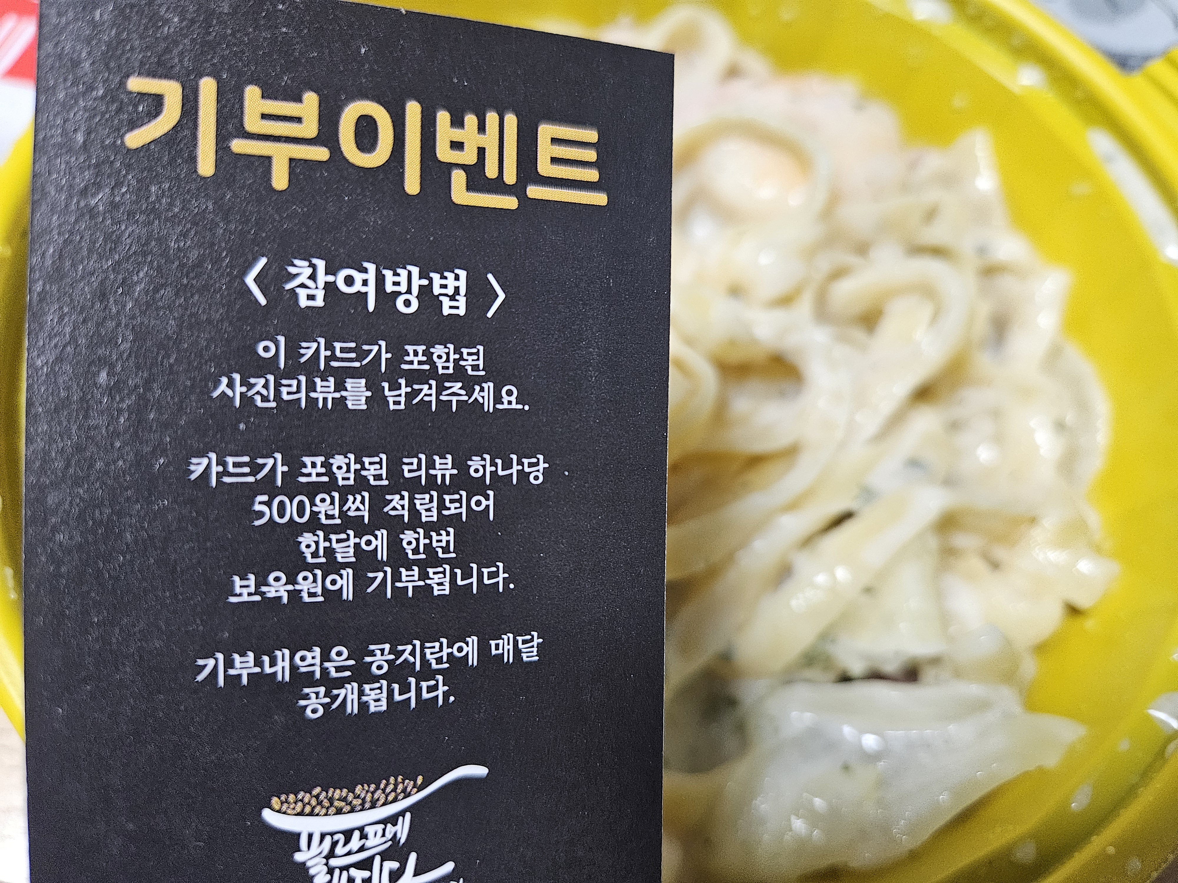 필라프에빠지다 이미지