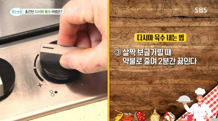 유산균 다시마 오믈렛 레시피 속 유익균 증가 식품