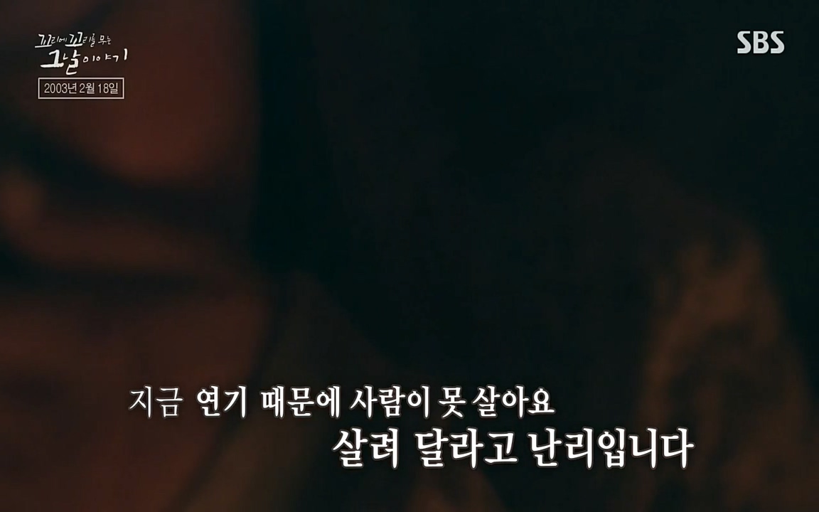 꼬리에 꼬리를 무는 그날 이야기.E27.220506p-NEXT.mp4_20220506_184039.779.jpg