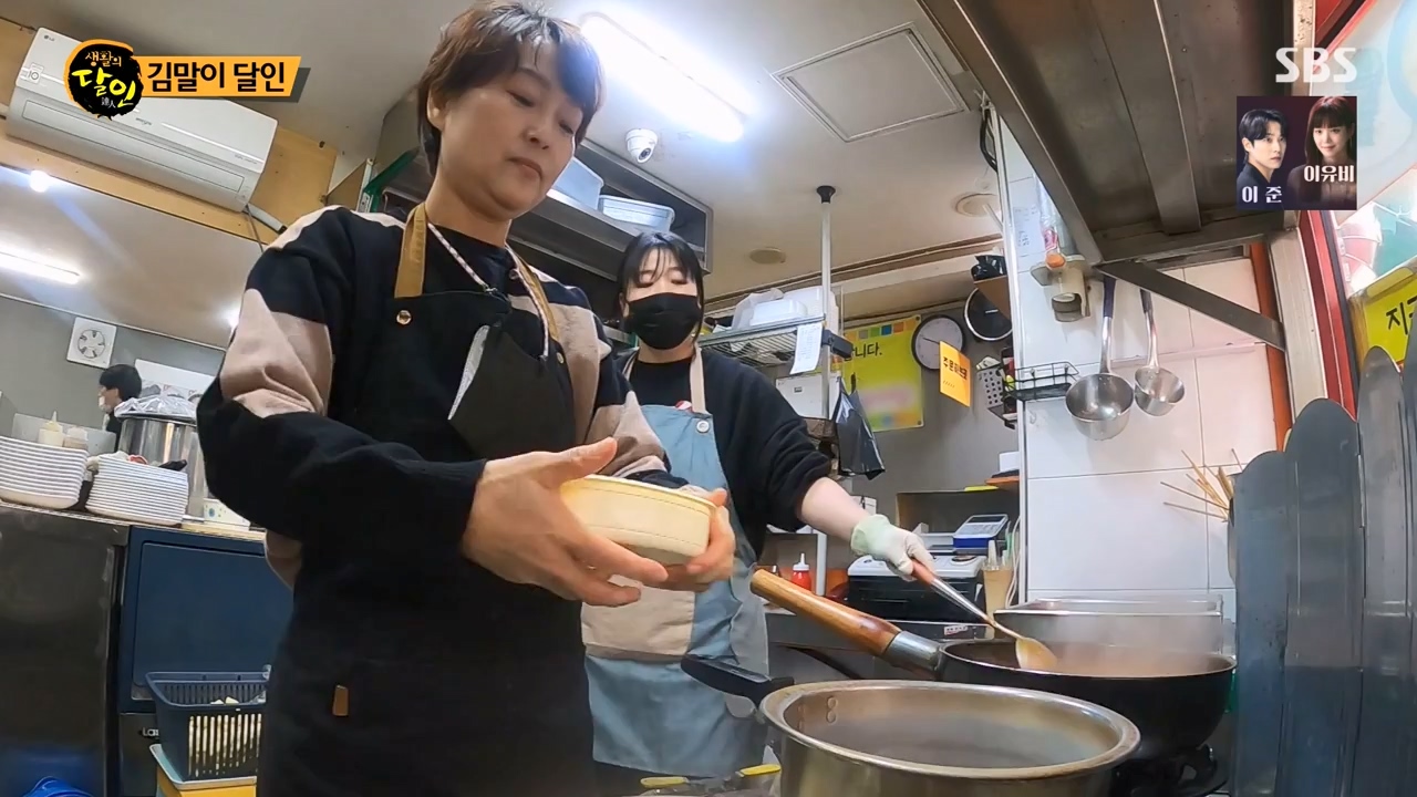 생활의 달인.E928.240326p-NEXT.mp4_20240326_200522.314.jpg