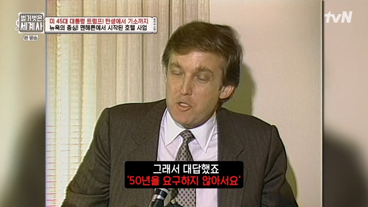 벌거벗은 세계사.E104.230621p-NEXT.mp4_20240121_174910.888.jpg
