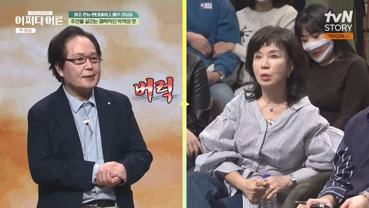 어쩌다 어른.E35.230607p-NEXT.mp4_20231108_211924.524.jpg