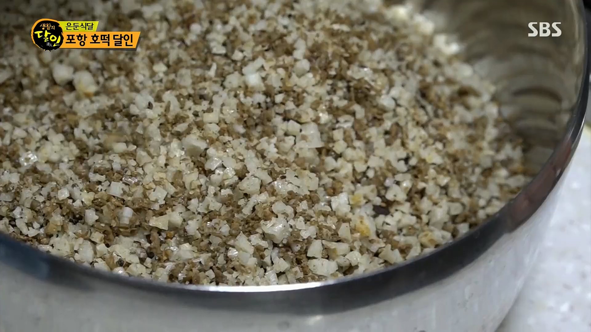 생활의 달인.E863.221017p.H264-F1RST.mp4_20221018_175935.524.jpg