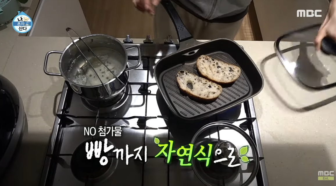 바게트 빌리지 이미지