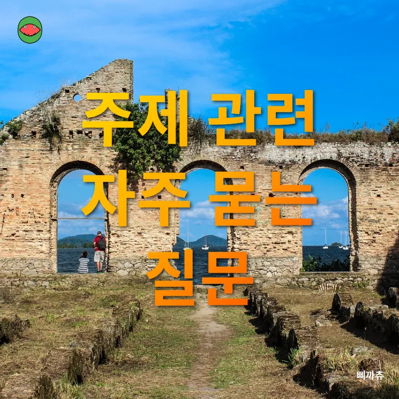상속세 개편_4