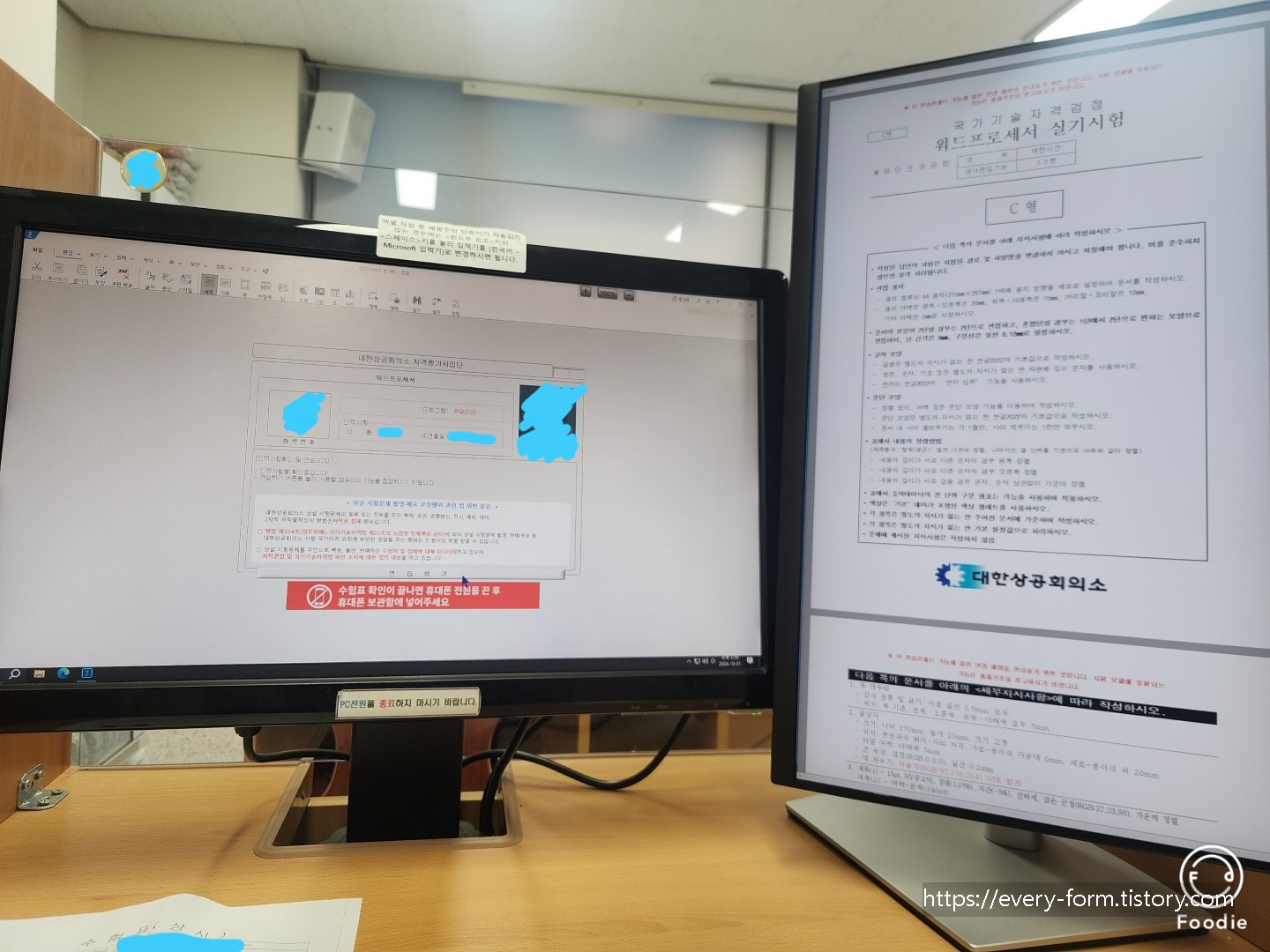 세종상공회의소 이미지