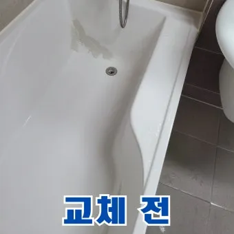 야매 방식으로 깨지고 녹물 나오는 욕조 보수 다이소 페인트 바니쉬 사용 후기_15