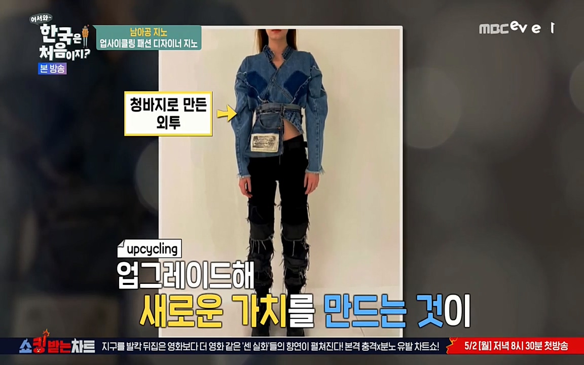 어서와 한국은 처음이지 시즌2.E207.220422p-NEXT.mp4_20220422_184320.518.jpg