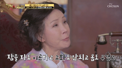  만성질환원인 칸디다균 결막염, 무좀, 식도염, 소화불량, 장염 · 면역력 높이는 비타민B, 비타민 A,D,E,K, 비타민C #기적의습관11회