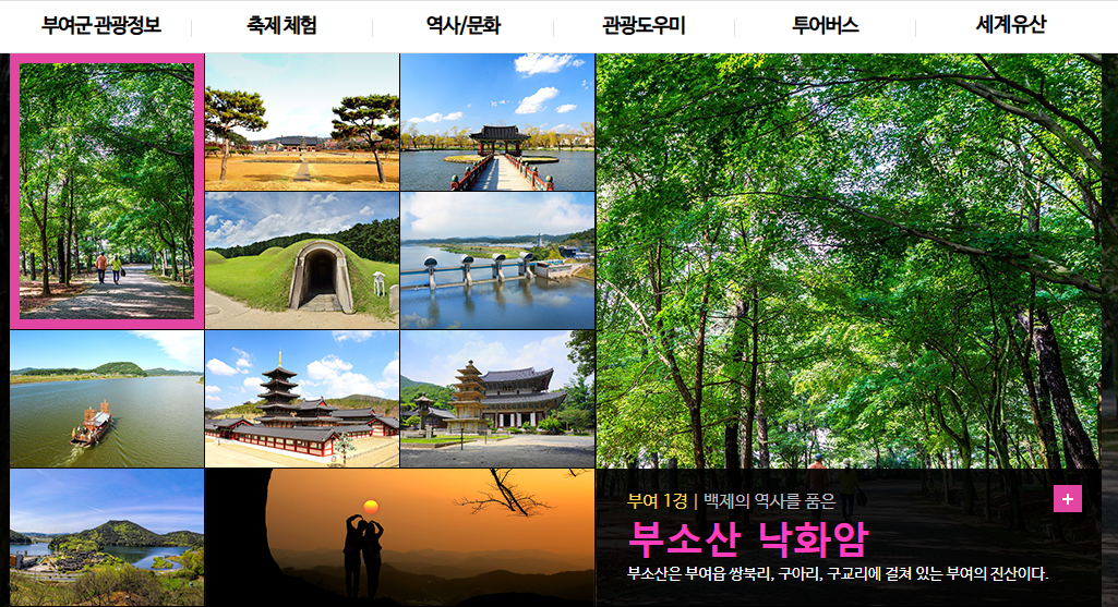 로컬힘마트 이미지