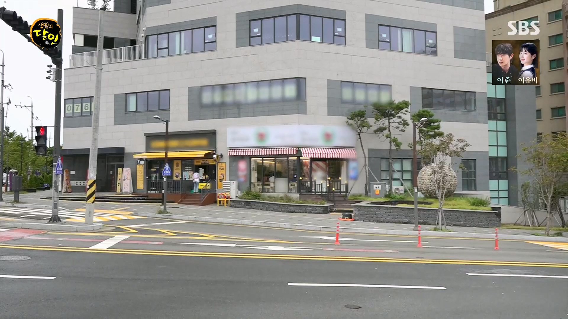 생활의 달인.E906.230918p.H264-F1RST.mp4_20230919_212324.648.jpg