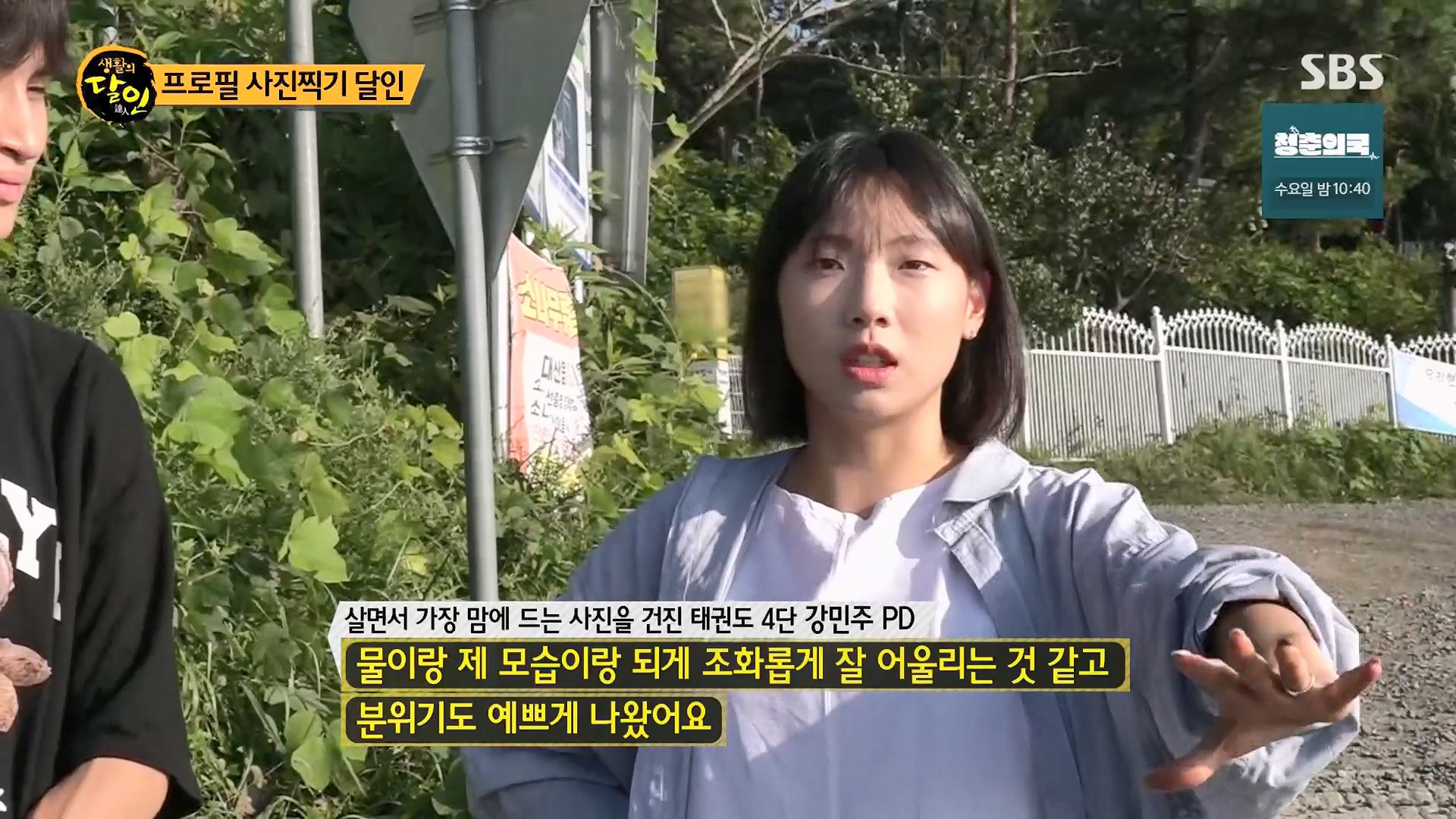 생활의 달인.E906.230918p.H264-F1RST.mp4_20230919_211726.703.jpg