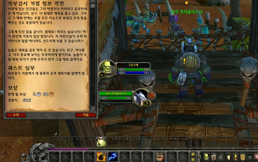  지금도 재미있는 일은 일어나고 있습니다.