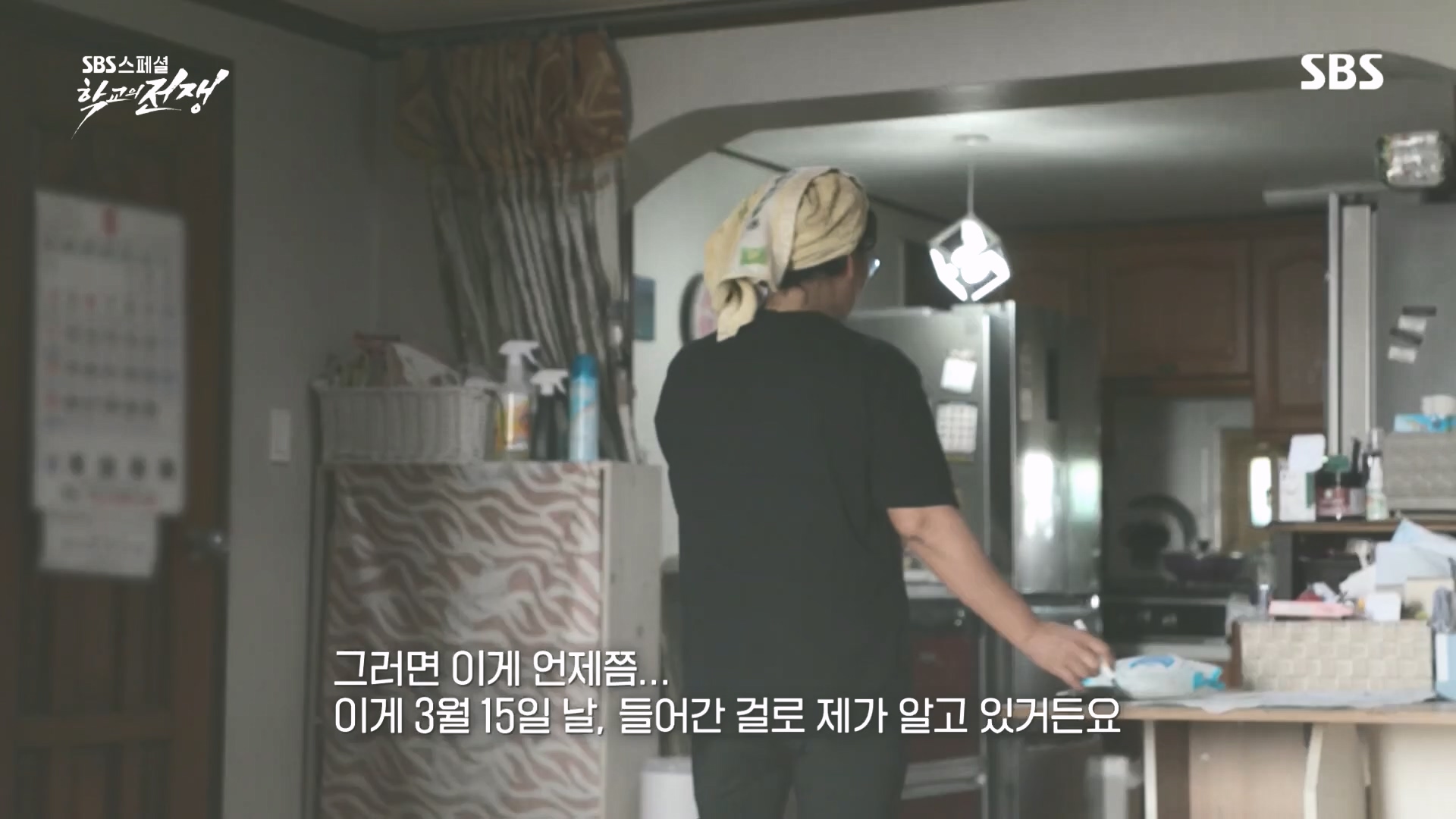 SBS 스페셜.E656.231022p.H264-F1RST.mp4_20231024_201500.482.jpg