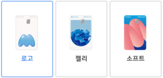 삼성-모니모-카드-디자인