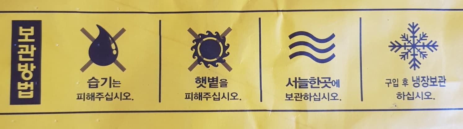 쌀보관방법