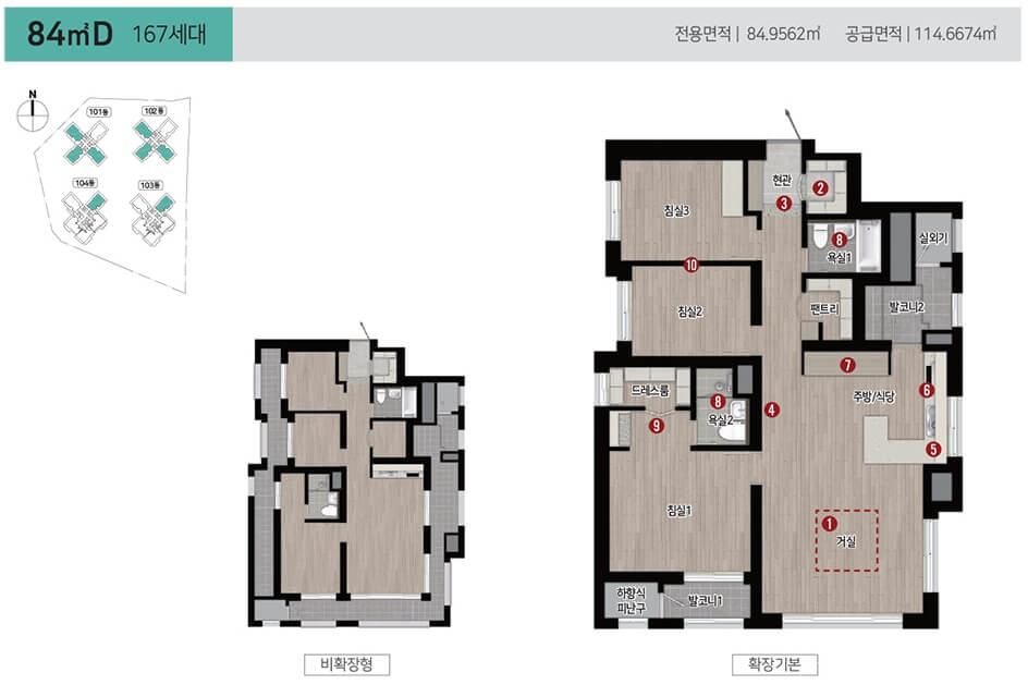 아파트평형-평면도