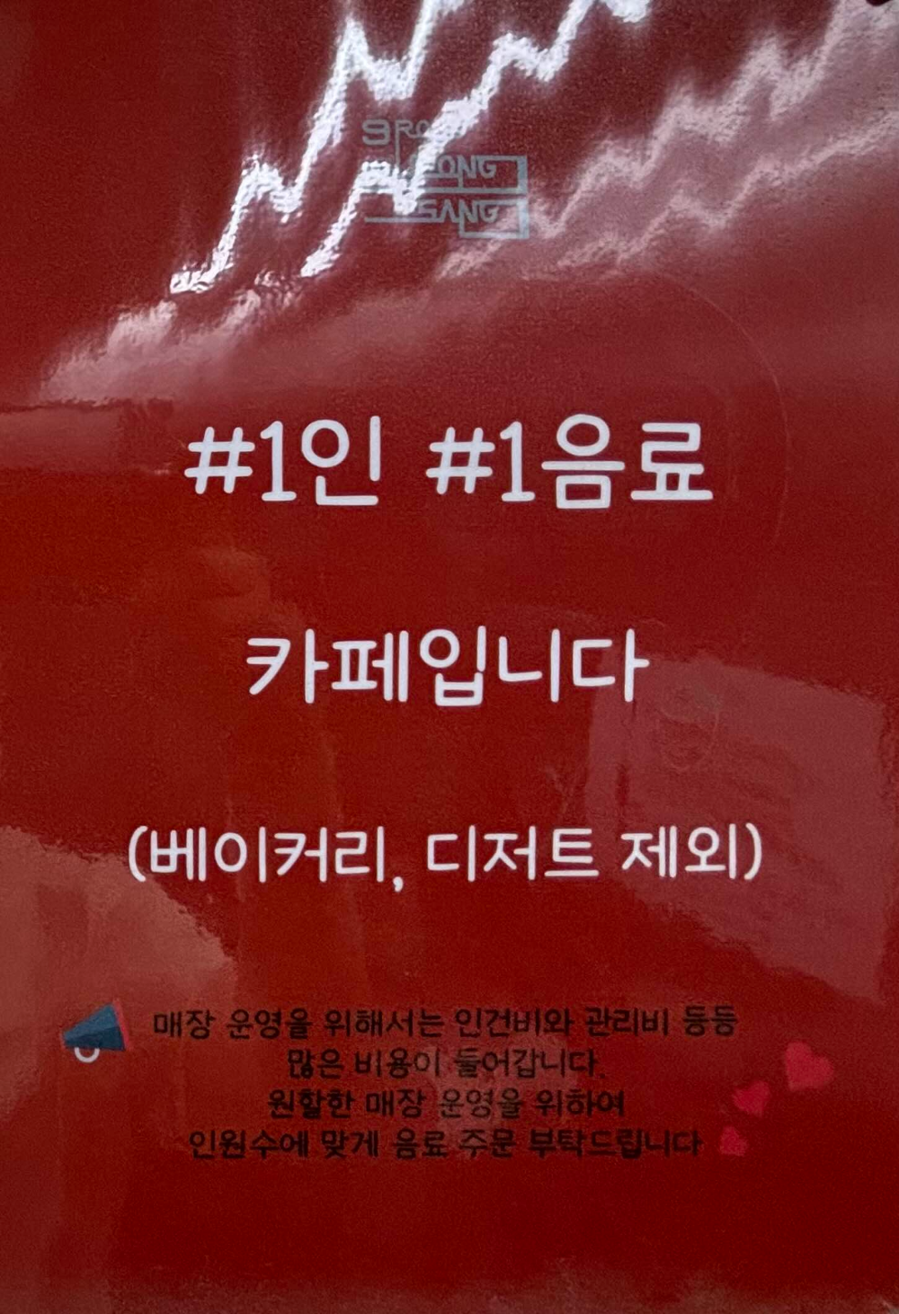 9로평상