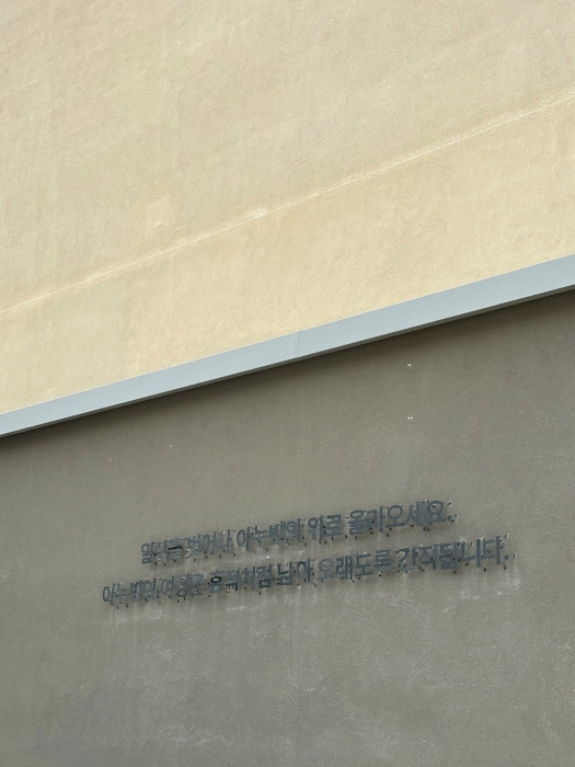 이천-대형-카페-추천-아누반