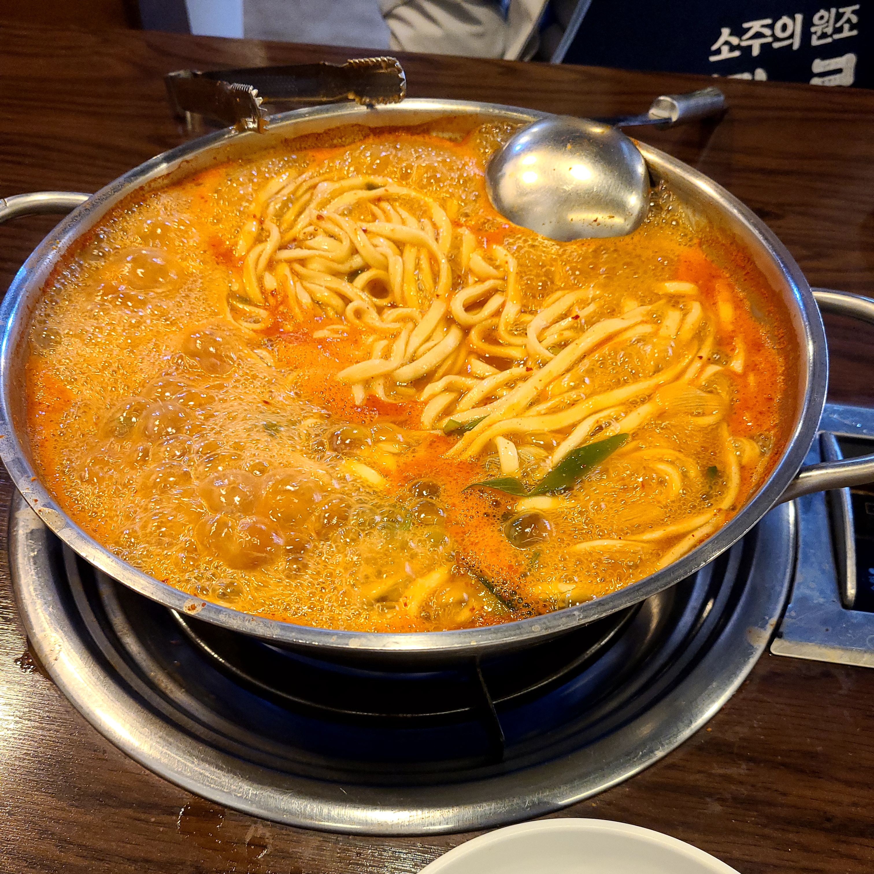  [송파] 삽다리칼국수에서 장칼국수 먹어봄