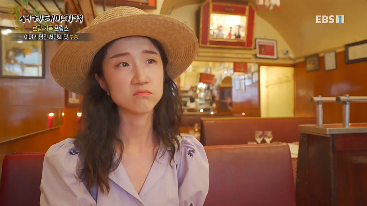 세상의모든기행_로망 가득 프랑스_몽블랑 가는길.mp4_20221023_193152.024.jpg