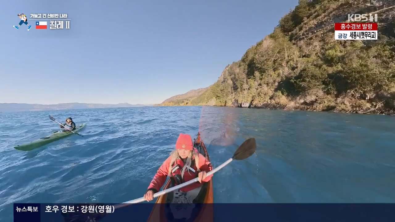 걸어서 세계속으로.E801.230716p-NEXT.mp4_20230724_211708.194.jpg