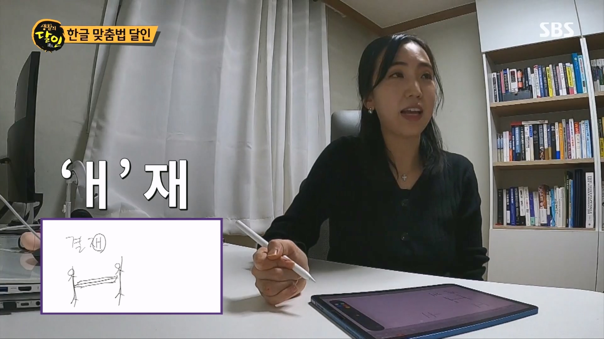 생활의 달인.E915.231211p.H264-F1RST.mp4_20231212_204620.500.jpg