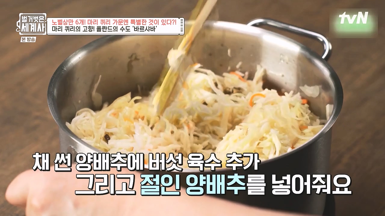 벌거벗은 세계사.E136.240131p-NEXT.mp4_20240728_170826.195.jpg