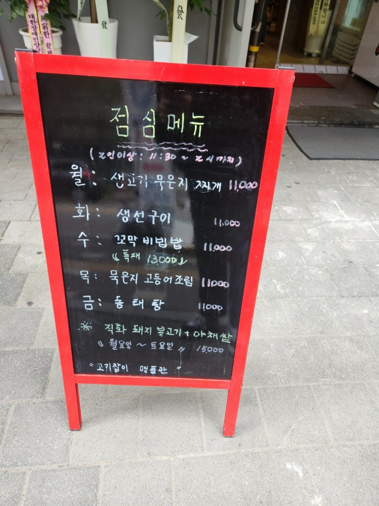 고기잡이 사진 2