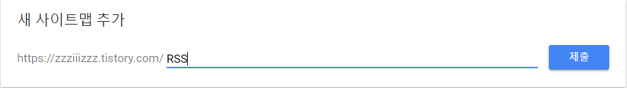 구글 서치 콘솔 확인버튼 열여섯번째 이미지