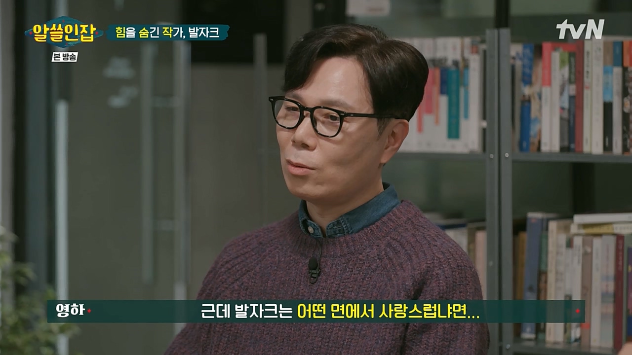 알아두면 쓸데없는 신비한 인간 잡학사전.E02.221210p-NEXT.mp4_20221211_153506.933.jpg