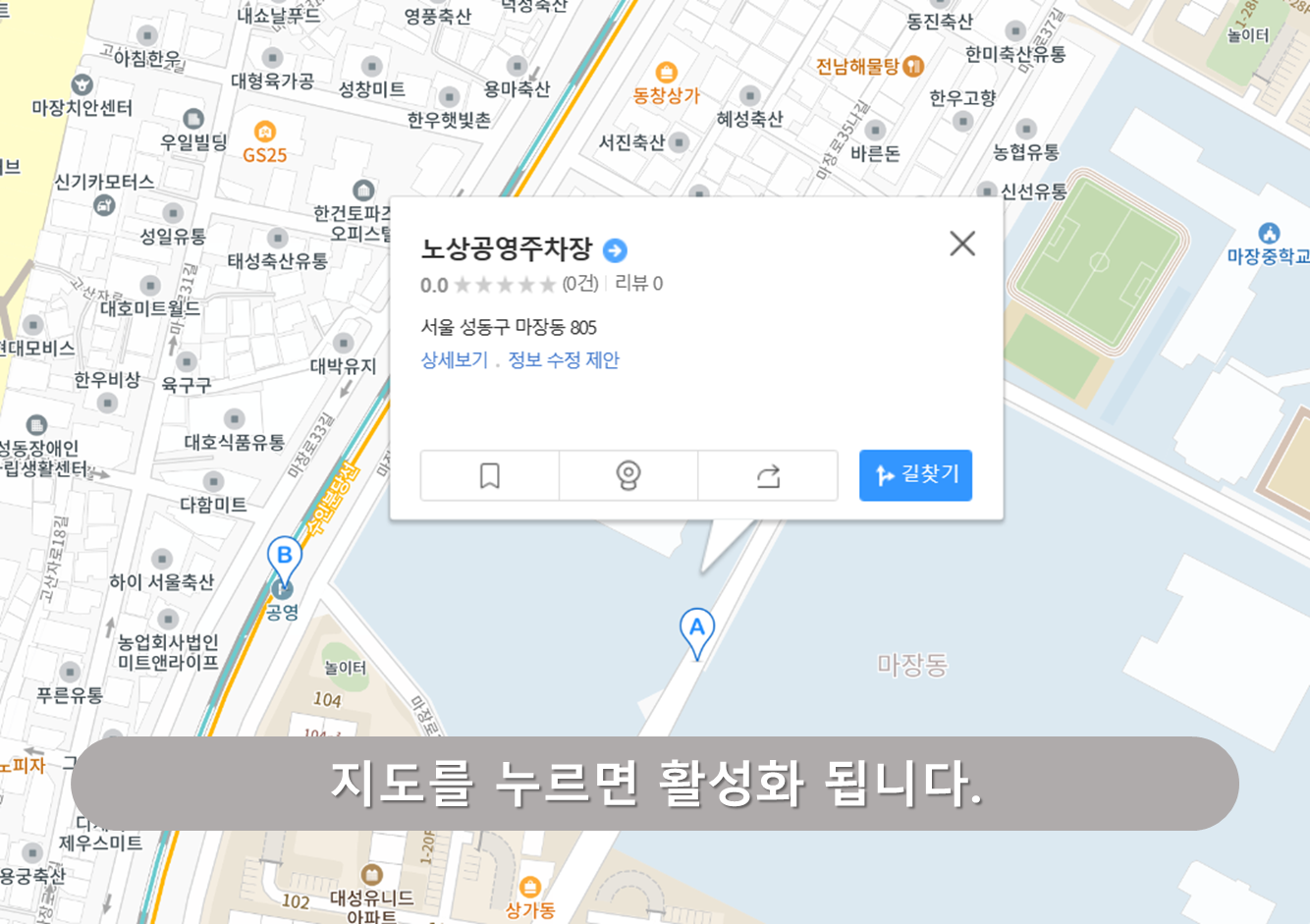 적십자 노상 공영주차장