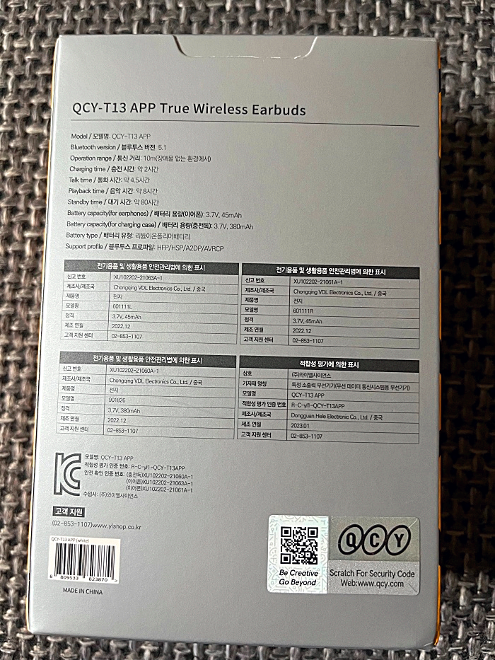 qcy t13 상세설명