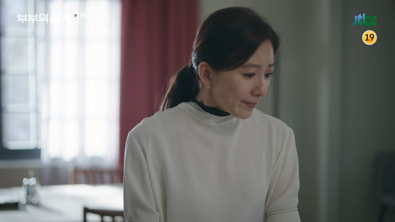  부부의세계 최종화 결말, 김희애 연기의 신이 되다.